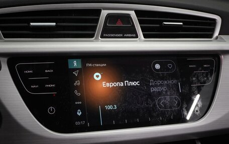 Geely Atlas I, 2019 год, 1 499 000 рублей, 14 фотография