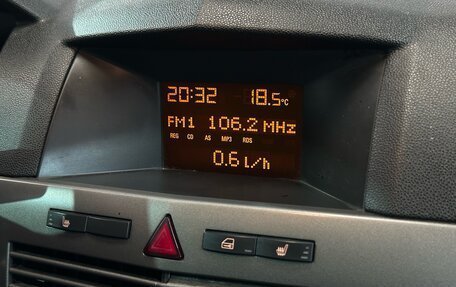Opel Astra H, 2006 год, 372 000 рублей, 7 фотография