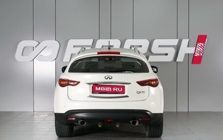 Infiniti QX70, 2016 год, 3 149 000 рублей, 4 фотография