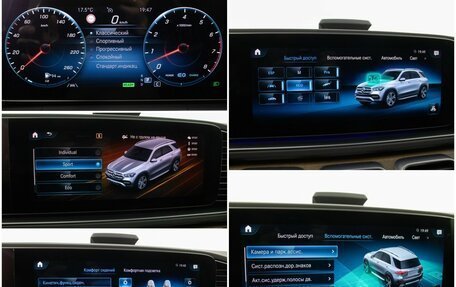 Mercedes-Benz GLE, 2019 год, 6 800 000 рублей, 14 фотография