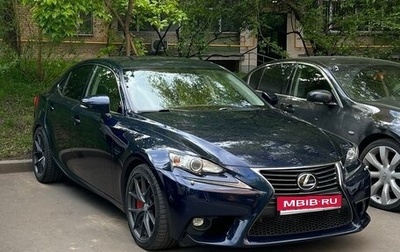 Lexus IS III, 2014 год, 2 450 000 рублей, 1 фотография