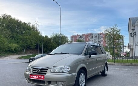 Hyundai Trajet I рестайлинг, 2006 год, 760 000 рублей, 1 фотография