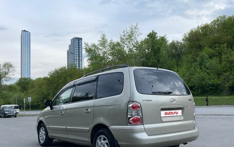 Hyundai Trajet I рестайлинг, 2006 год, 760 000 рублей, 4 фотография