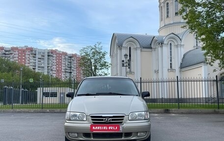 Hyundai Trajet I рестайлинг, 2006 год, 760 000 рублей, 5 фотография