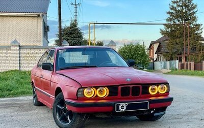 BMW 5 серия, 1991 год, 98 000 рублей, 1 фотография
