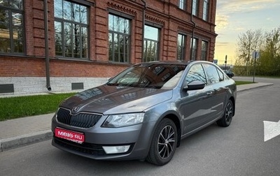 Skoda Octavia, 2015 год, 1 050 000 рублей, 1 фотография