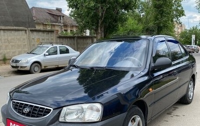 Hyundai Accent II, 2008 год, 550 000 рублей, 1 фотография
