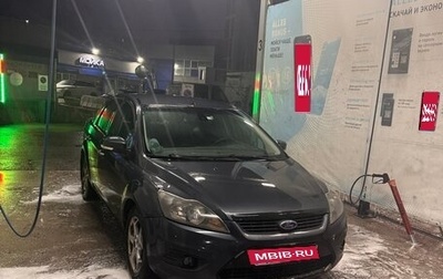 Ford Focus II рестайлинг, 2010 год, 670 000 рублей, 1 фотография