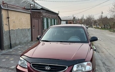 Hyundai Accent II, 2008 год, 590 000 рублей, 1 фотография