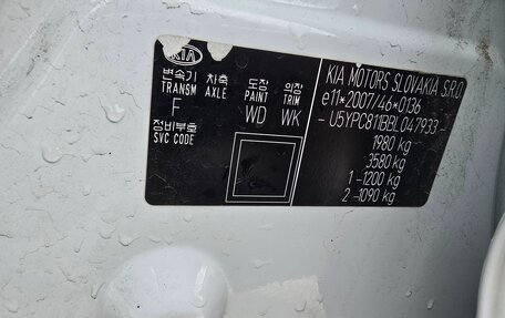 KIA Sportage III, 2011 год, 1 490 000 рублей, 13 фотография