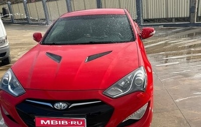 Hyundai Genesis Coupe I рестайлинг, 2012 год, 1 700 000 рублей, 1 фотография