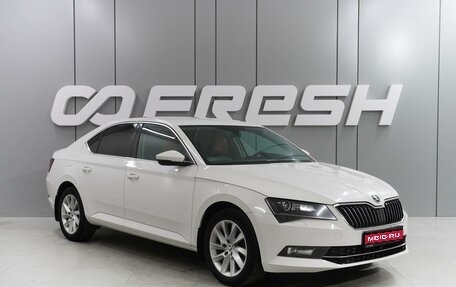 Skoda Superb III рестайлинг, 2015 год, 1 649 000 рублей, 1 фотография