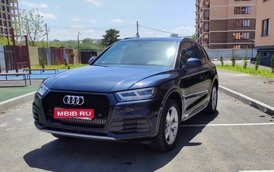 Audi Q5, 2019 год, 3 790 000 рублей, 1 фотография