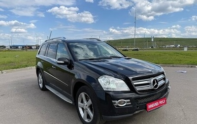 Mercedes-Benz GL-Класс, 2008 год, 1 600 000 рублей, 1 фотография