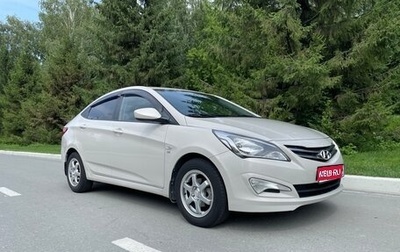 Hyundai Solaris II рестайлинг, 2016 год, 1 300 000 рублей, 1 фотография