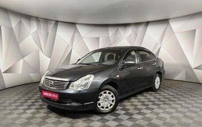 Nissan Almera, 2013 год, 315 000 рублей, 1 фотография