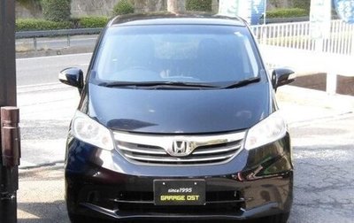 Honda Freed I, 2012 год, 750 888 рублей, 1 фотография