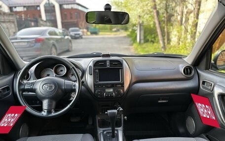 Toyota RAV4, 2005 год, 1 150 000 рублей, 11 фотография