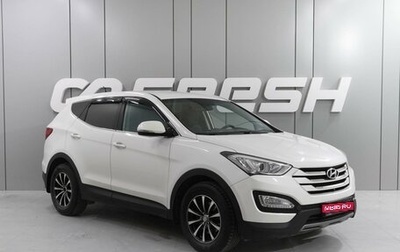 Hyundai Santa Fe III рестайлинг, 2015 год, 1 990 000 рублей, 1 фотография