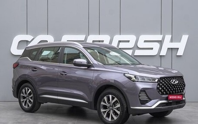 Chery Tiggo 7 Pro, 2023 год, 1 750 000 рублей, 1 фотография