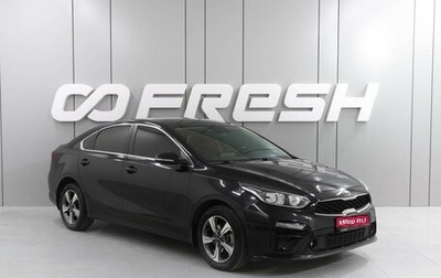 KIA Cerato IV, 2019 год, 1 739 000 рублей, 1 фотография