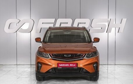 Geely Coolray I, 2020 год, 1 699 000 рублей, 3 фотография