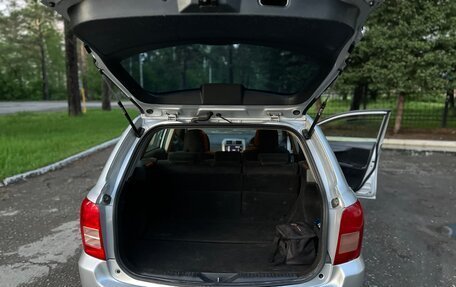 Toyota Corolla, 2008 год, 670 000 рублей, 18 фотография