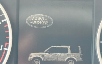 Land Rover Discovery IV, 2011 год, 2 600 000 рублей, 1 фотография