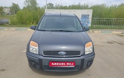 Ford Fusion I, 2007 год, 440 000 рублей, 1 фотография