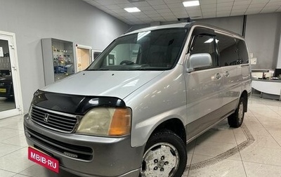 Honda Stepwgn IV, 1997 год, 549 000 рублей, 1 фотография