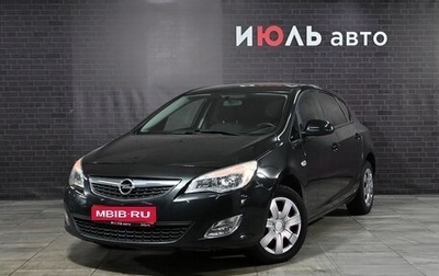 Opel Astra J, 2012 год, 870 000 рублей, 1 фотография