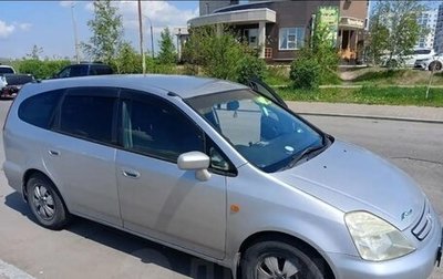 Honda Stream I рестайлинг, 2001 год, 550 000 рублей, 1 фотография