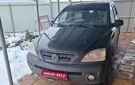 KIA Sorento IV, 2002 год, 560 000 рублей, 1 фотография