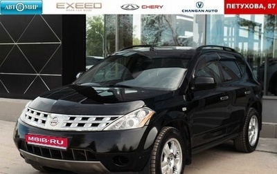 Nissan Murano, 2007 год, 770 000 рублей, 1 фотография