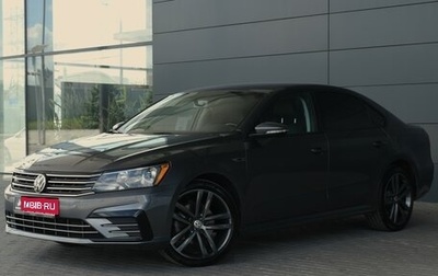 Volkswagen Passat B8 рестайлинг, 2017 год, 1 866 000 рублей, 1 фотография