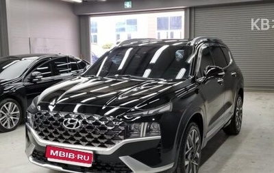 Hyundai Santa Fe IV, 2021 год, 2 490 000 рублей, 1 фотография