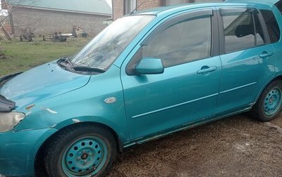 Mazda Demio III (DE), 2002 год, 265 000 рублей, 1 фотография