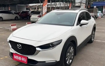 Mazda CX-30 I, 2021 год, 2 070 777 рублей, 1 фотография