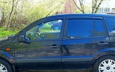 Ford Fusion I, 2006 год, 320 000 рублей, 1 фотография