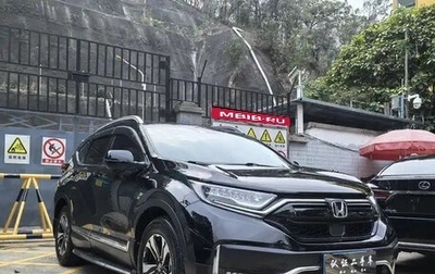 Honda CR-V IV, 2022 год, 1 920 131 рублей, 1 фотография