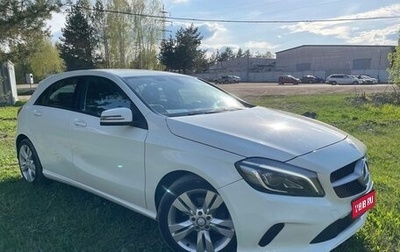 Mercedes-Benz A-Класс, 2017 год, 1 650 000 рублей, 1 фотография