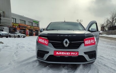Renault Logan II, 2021 год, 1 310 000 рублей, 1 фотография