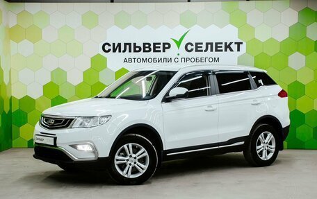 Geely Atlas I, 2020 год, 1 700 000 рублей, 1 фотография