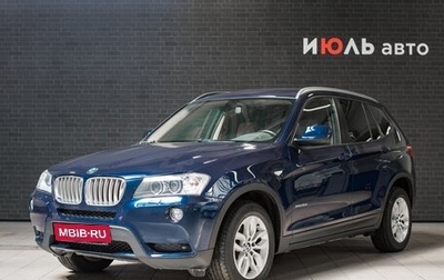 BMW X3, 2012 год, 2 150 000 рублей, 1 фотография