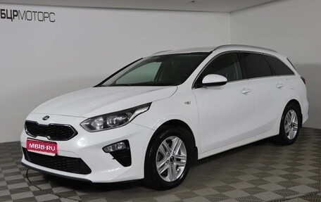 KIA cee'd III, 2019 год, 1 499 990 рублей, 1 фотография
