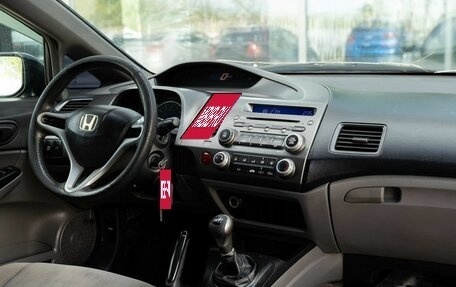 Honda Civic VIII, 2008 год, 630 000 рублей, 10 фотография