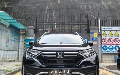 Honda CR-V IV, 2022 год, 1 920 131 рублей, 2 фотография