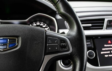 Geely Atlas I, 2020 год, 1 700 000 рублей, 17 фотография