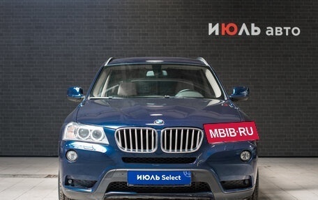 BMW X3, 2012 год, 2 150 000 рублей, 2 фотография
