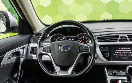 Geely Atlas I, 2020 год, 1 700 000 рублей, 18 фотография